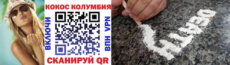 Где купить Тихвин Cocaine OMG онион А ПВП Каннабис ГАШ
