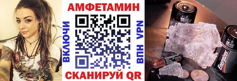 мориарти состав  Тихвин  Amphetamine 98% 