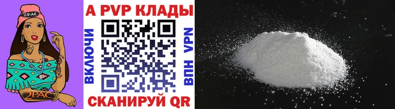 APVP VHQ  купить наркотик  Тихвин 