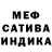 Метадон VHQ gas 10