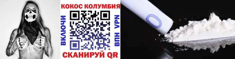 КОКАИН 98%  где можно купить   Тихвин 