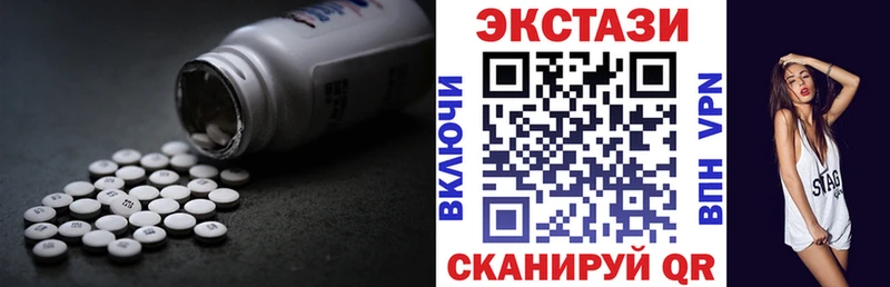 ЭКСТАЗИ ешки  Тихвин 