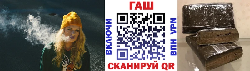 где найти   Тихвин  Гашиш hashish 