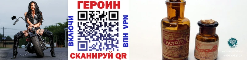 ГЕРОИН гречка  Тихвин 