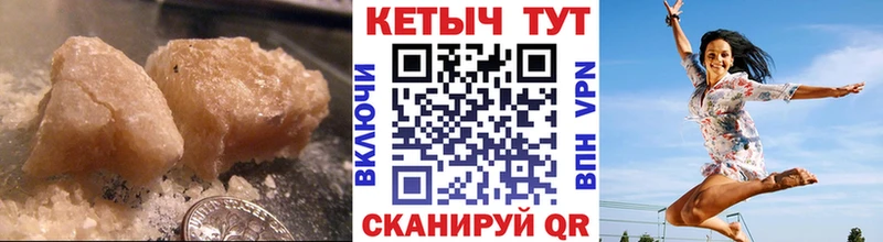 КЕТАМИН VHQ  Тихвин 