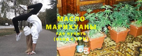 дистиллят марихуана Алексин