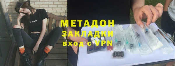 дистиллят марихуана Алексин