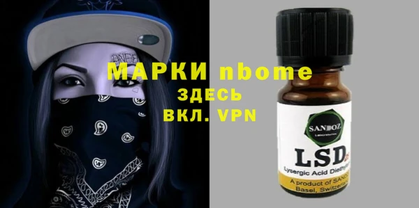 дистиллят марихуана Алексин