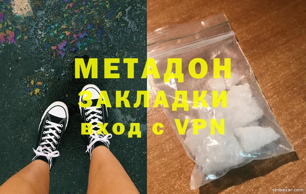 индика Нязепетровск
