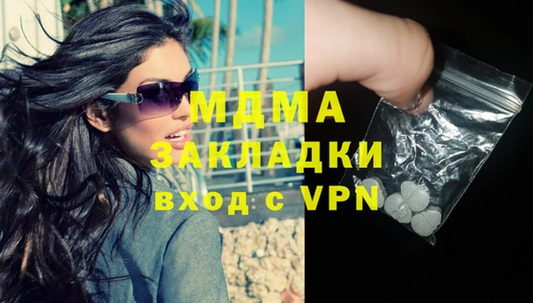 дистиллят марихуана Алексин