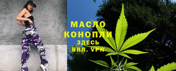 дистиллят марихуана Алексин