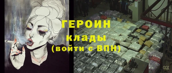 героин Алексеевка