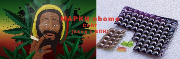 марихуана Нягань