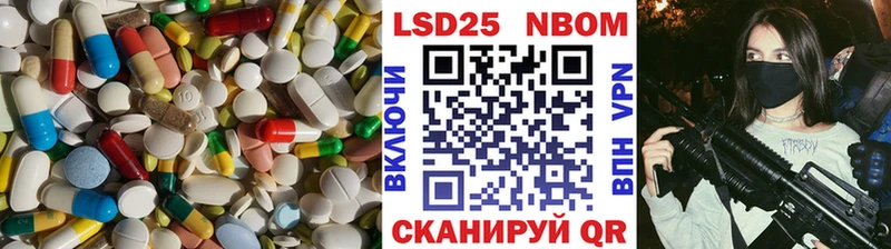 магазин продажи наркотиков Тихвин ЛСД экстази ecstasy