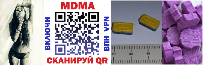 MDMA молли  мориарти как зайти  Тихвин  купить  цена 