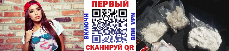 МЕТАМФЕТАМИН Декстрометамфетамин 99.9%  Тихвин 