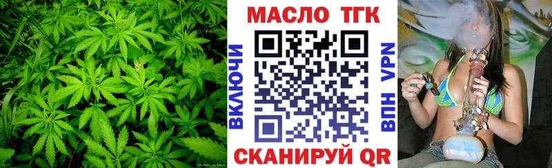 ТГК концентрат  Тихвин 